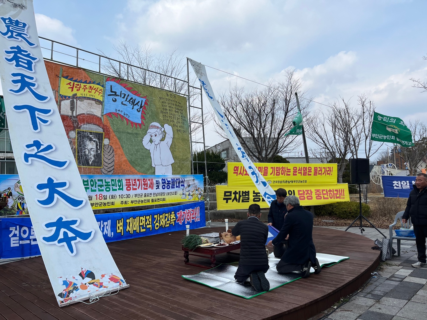 풍년기원제 제사 3