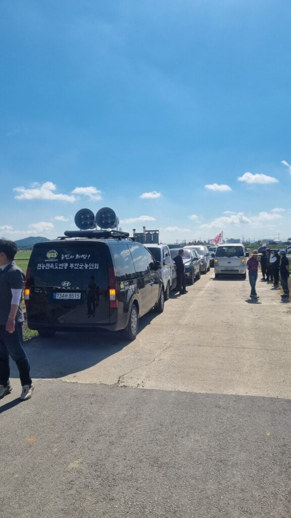 부안군 농민회 방송차량